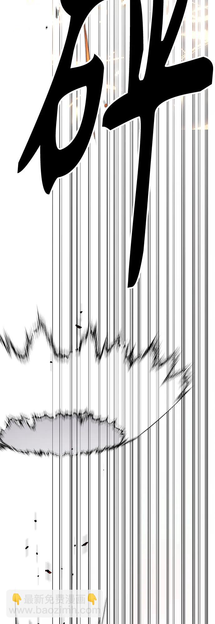 衝鋒衣 - [第4部] 第149話 美杜莎(1/2) - 6