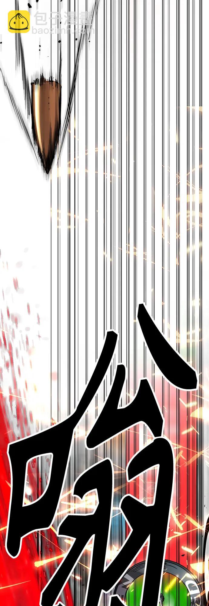 衝鋒衣 - [第4部] 第149話 美杜莎(1/2) - 7