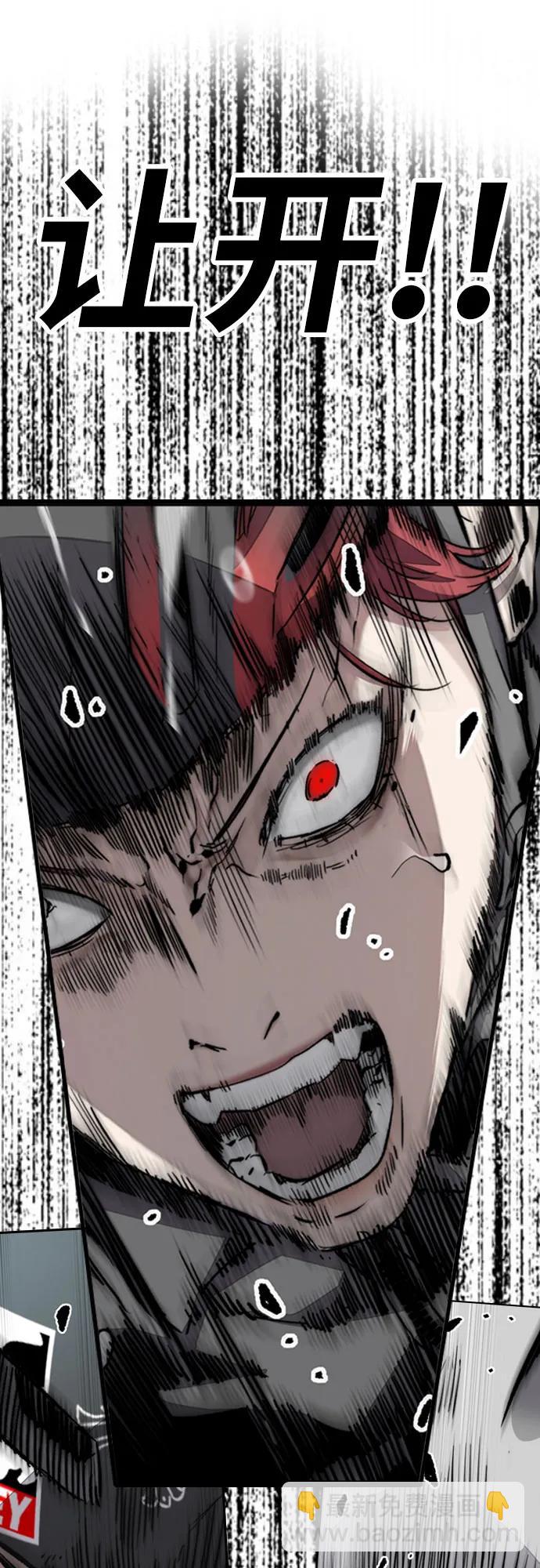 衝鋒衣 - [第4部] 第149話 美杜莎(1/2) - 1