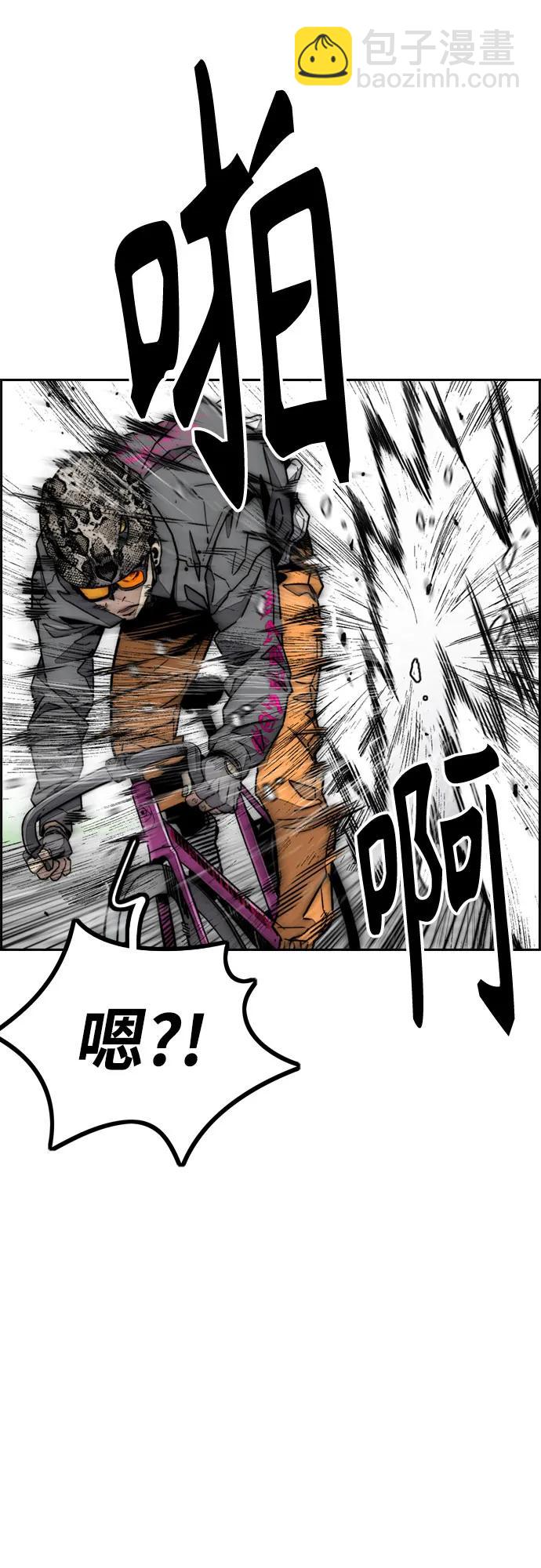 衝鋒衣 - [第4部] 第149話 美杜莎(2/2) - 3