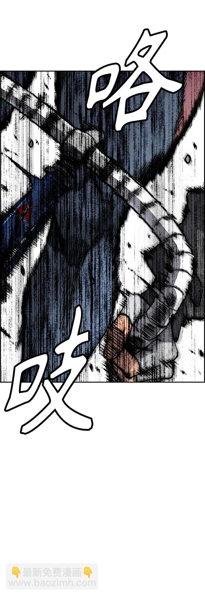 衝鋒衣 - [第4部] 第149話 美杜莎(2/2) - 4