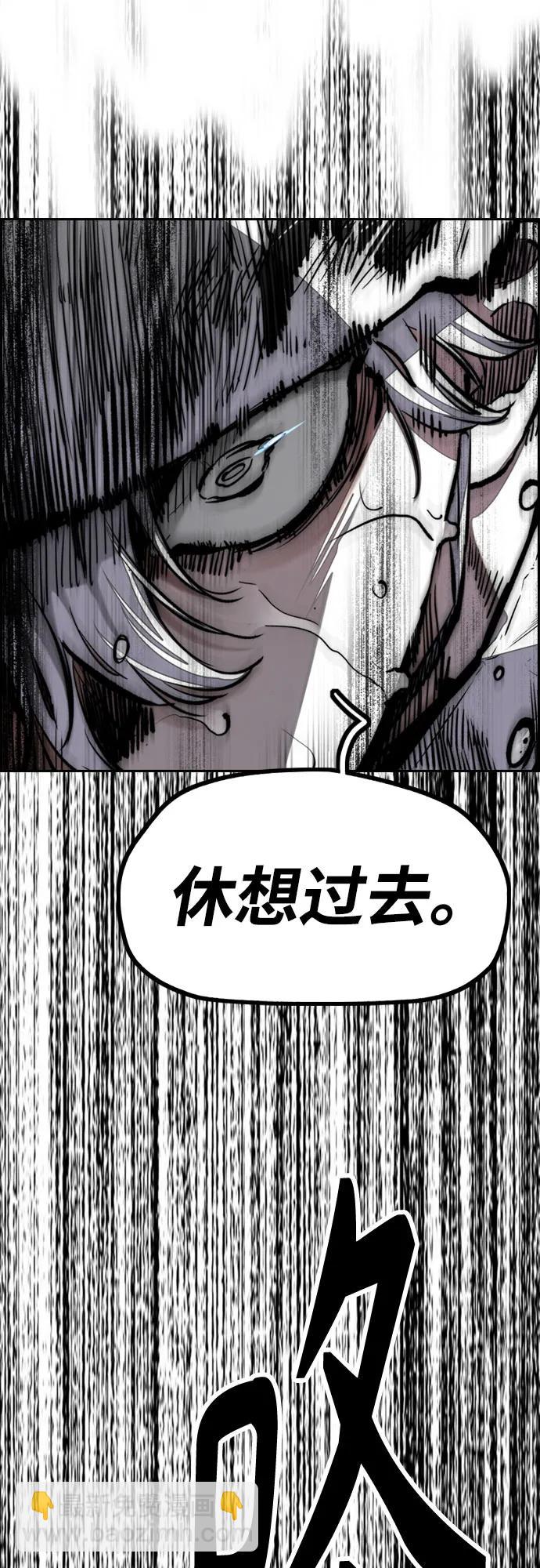 衝鋒衣 - [第4部] 第149話 美杜莎(2/2) - 6