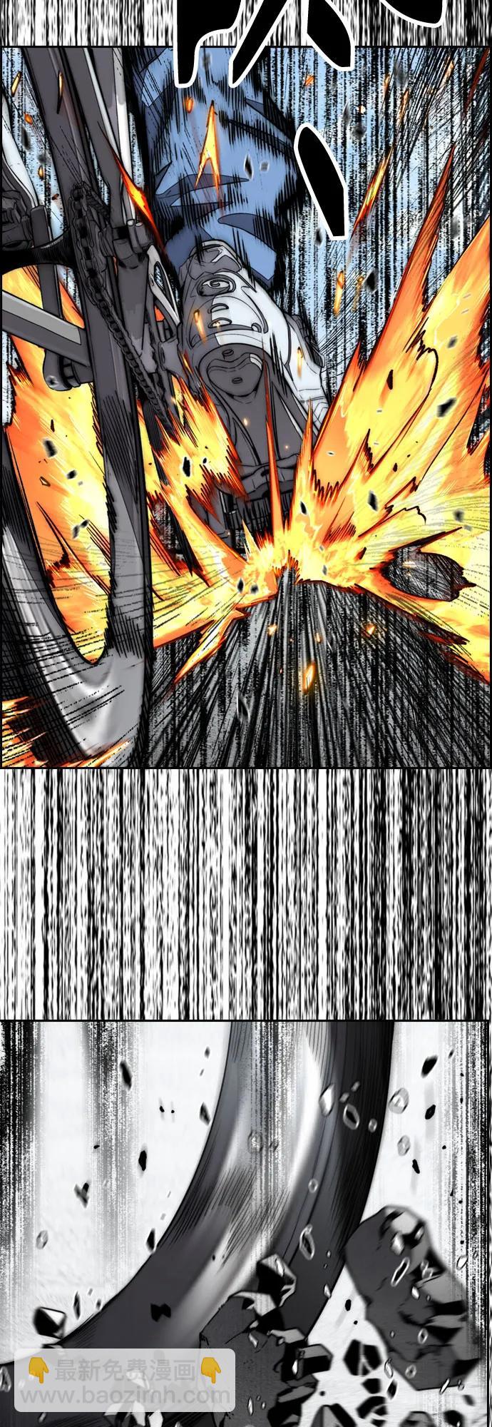 衝鋒衣 - [第4部] 第149話 美杜莎(2/2) - 7