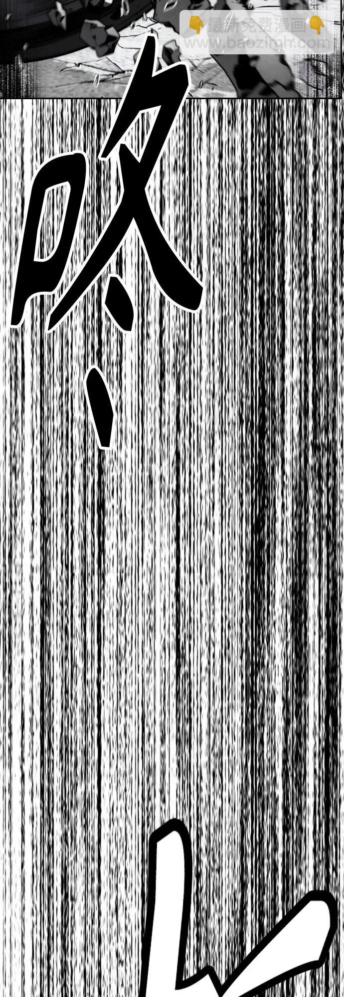 衝鋒衣 - [第4部] 第149話 美杜莎(2/2) - 1