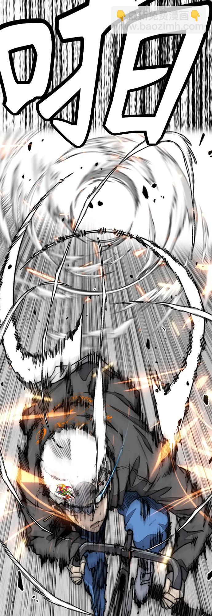 衝鋒衣 - [第4部] 第149話 美杜莎(2/2) - 2