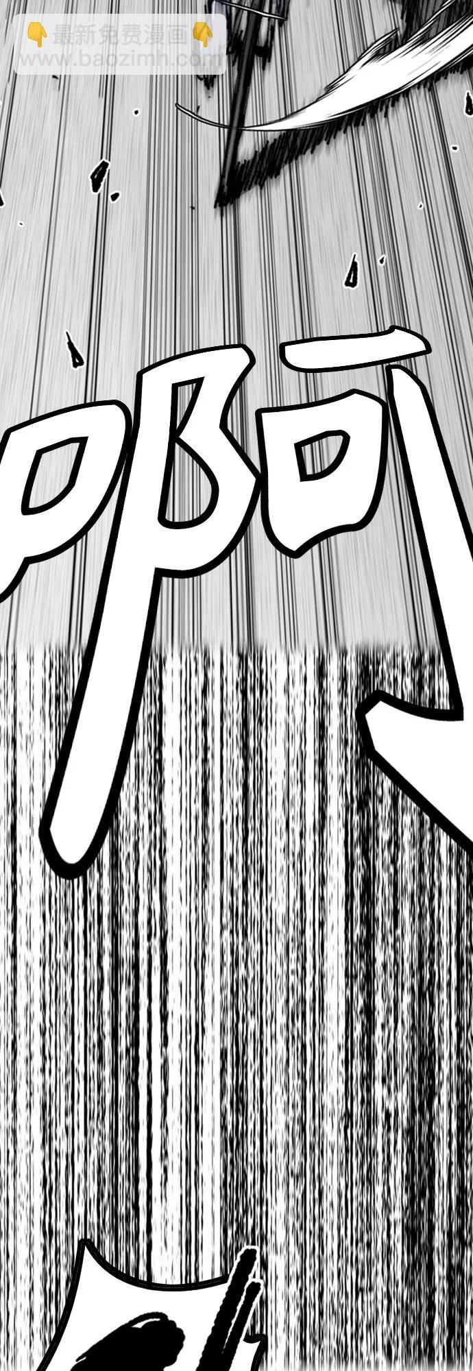 衝鋒衣 - [第4部] 第149話 美杜莎(2/2) - 3