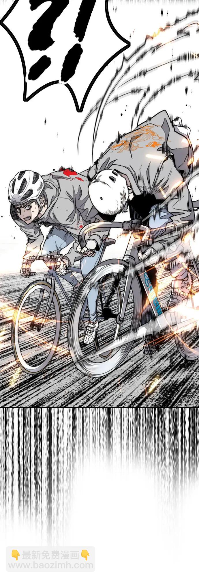 衝鋒衣 - [第4部] 第149話 美杜莎(2/2) - 4