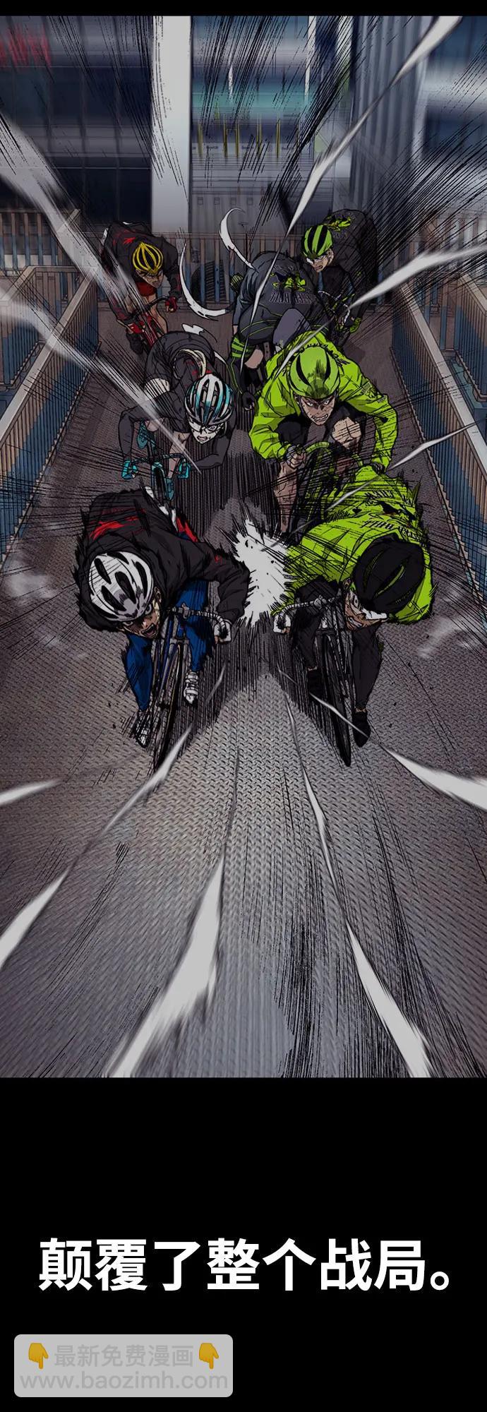 衝鋒衣 - [第4部] 第149話 美杜莎(2/2) - 6