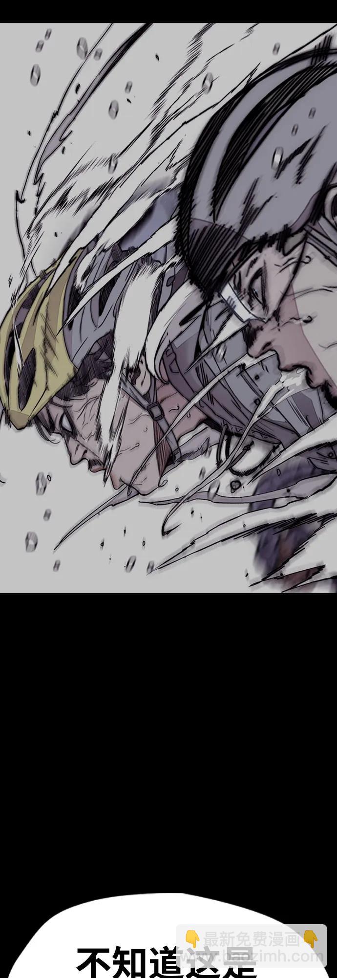 衝鋒衣 - [第4部] 第149話 美杜莎(2/2) - 7