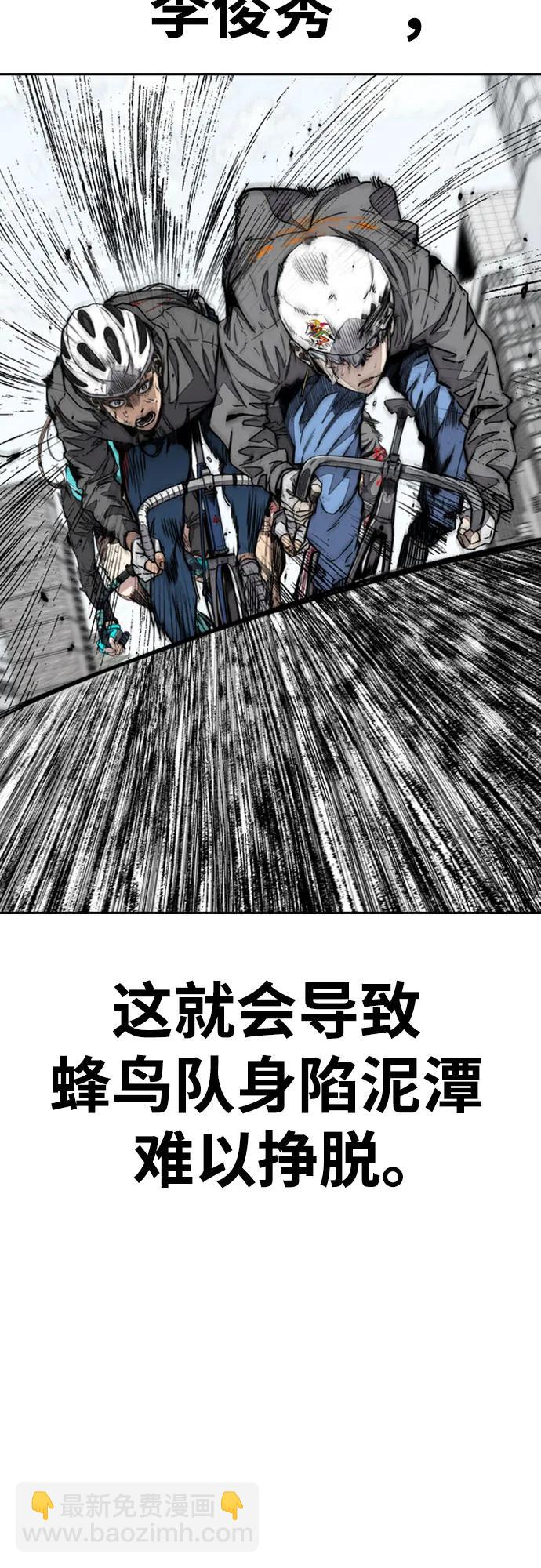 衝鋒衣 - [第4部] 第149話 美杜莎(2/2) - 5