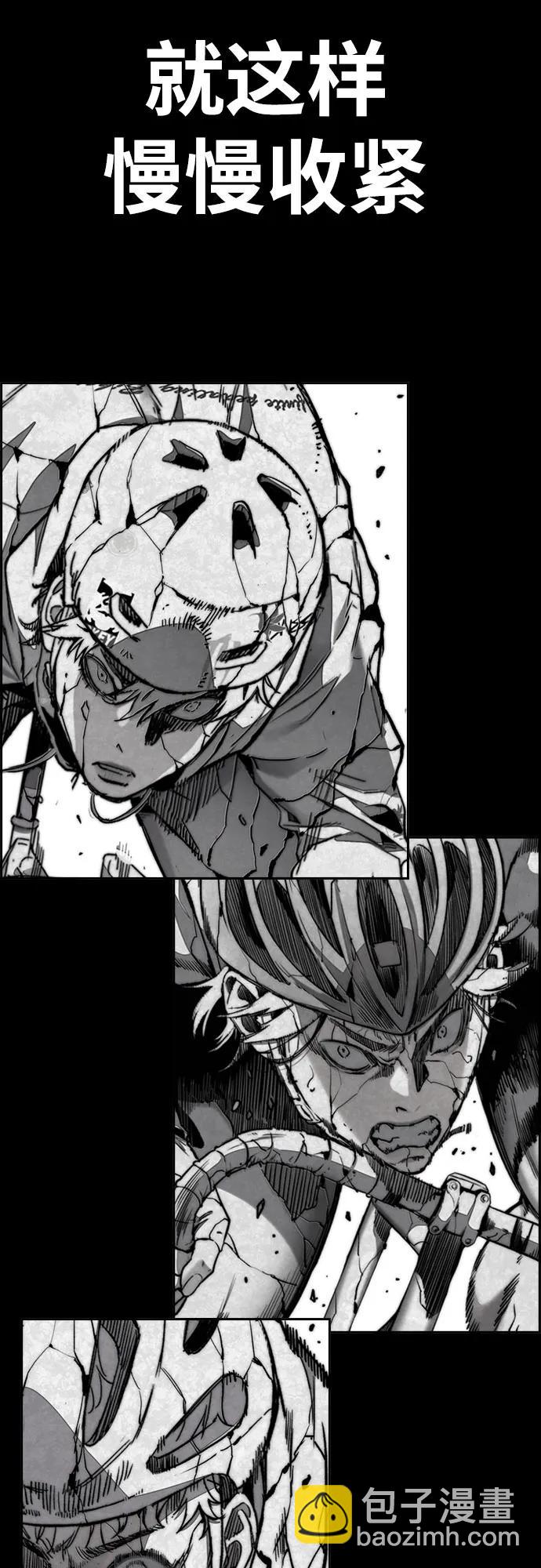 衝鋒衣 - [第4部] 第149話 美杜莎(2/2) - 5