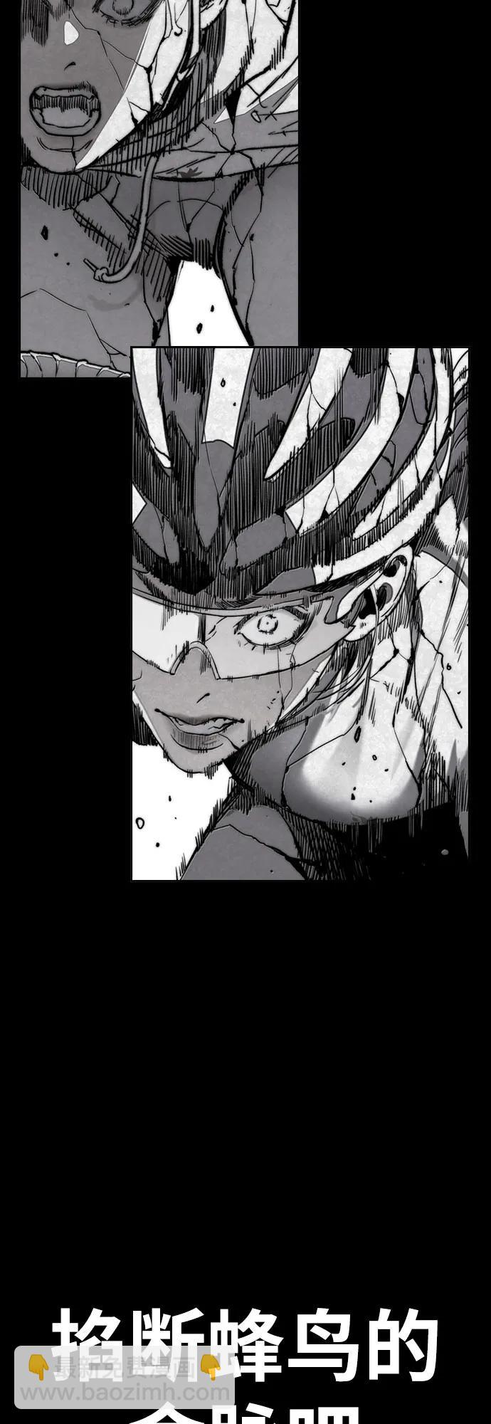 衝鋒衣 - [第4部] 第149話 美杜莎(2/2) - 6