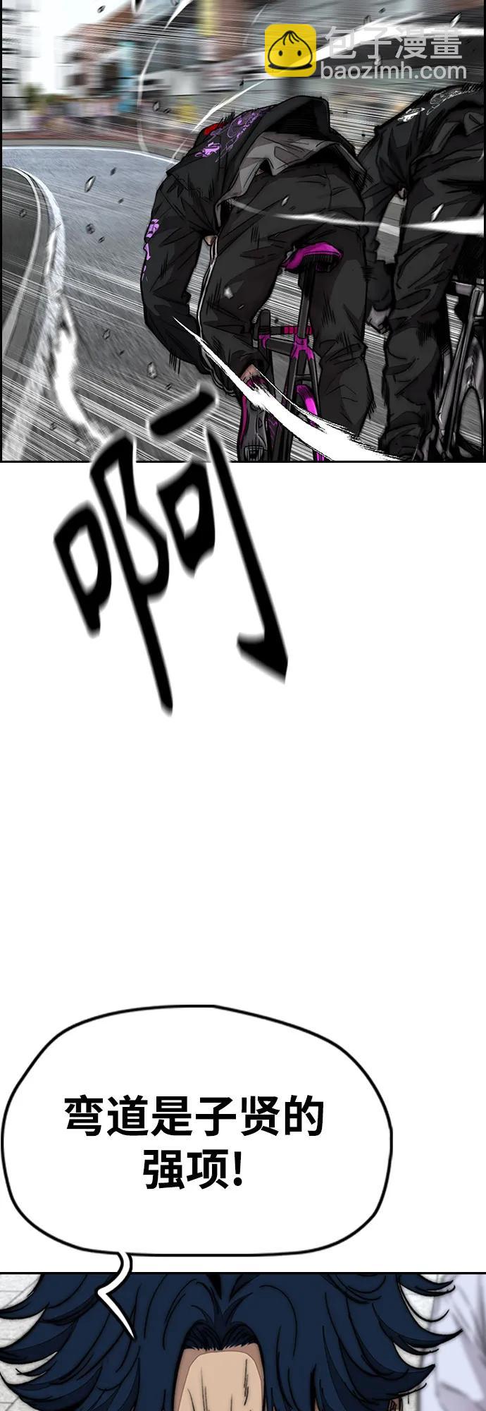 衝鋒衣 - [第4部] 第151話 死神的鐮刀(1/2) - 3