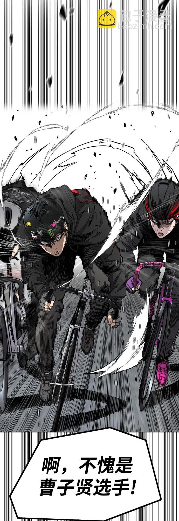 衝鋒衣 - [第4部] 第151話 死神的鐮刀(1/2) - 5