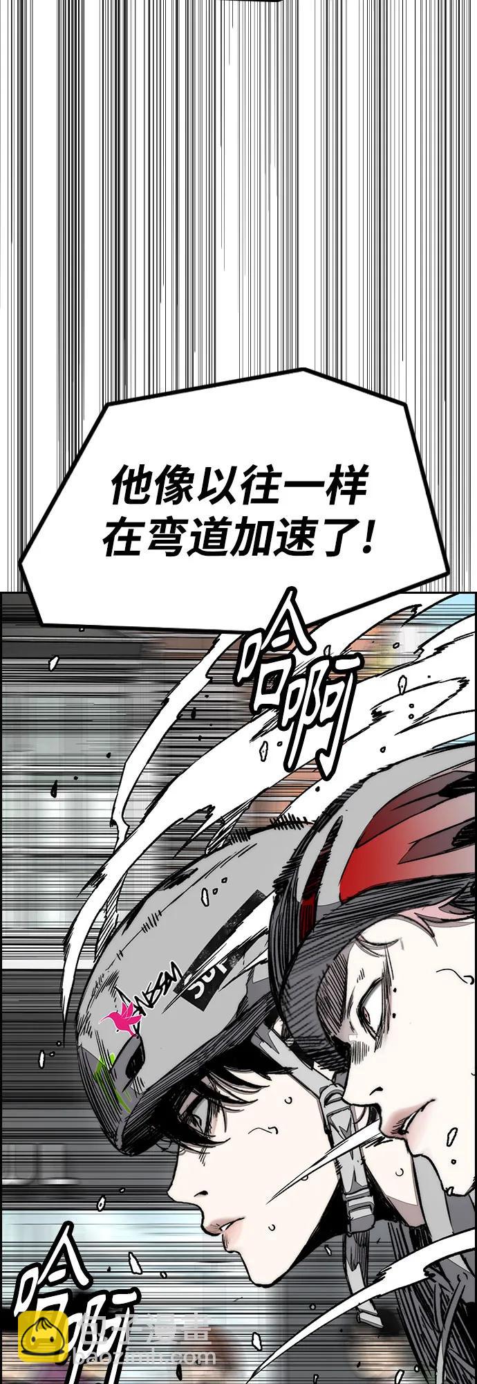 衝鋒衣 - [第4部] 第151話 死神的鐮刀(1/2) - 6