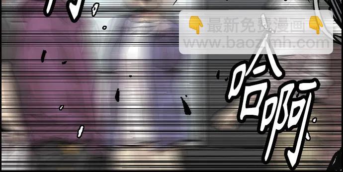 衝鋒衣 - [第4部] 第151話 死神的鐮刀(1/2) - 7