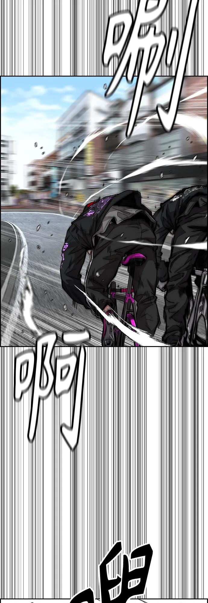 衝鋒衣 - [第4部] 第151話 死神的鐮刀(1/2) - 3