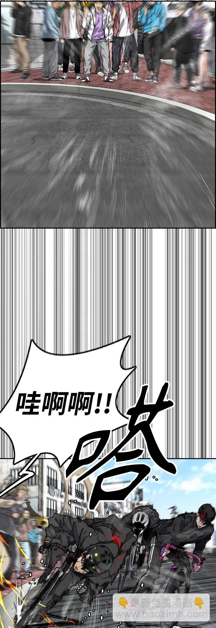 衝鋒衣 - [第4部] 第151話 死神的鐮刀(1/2) - 5