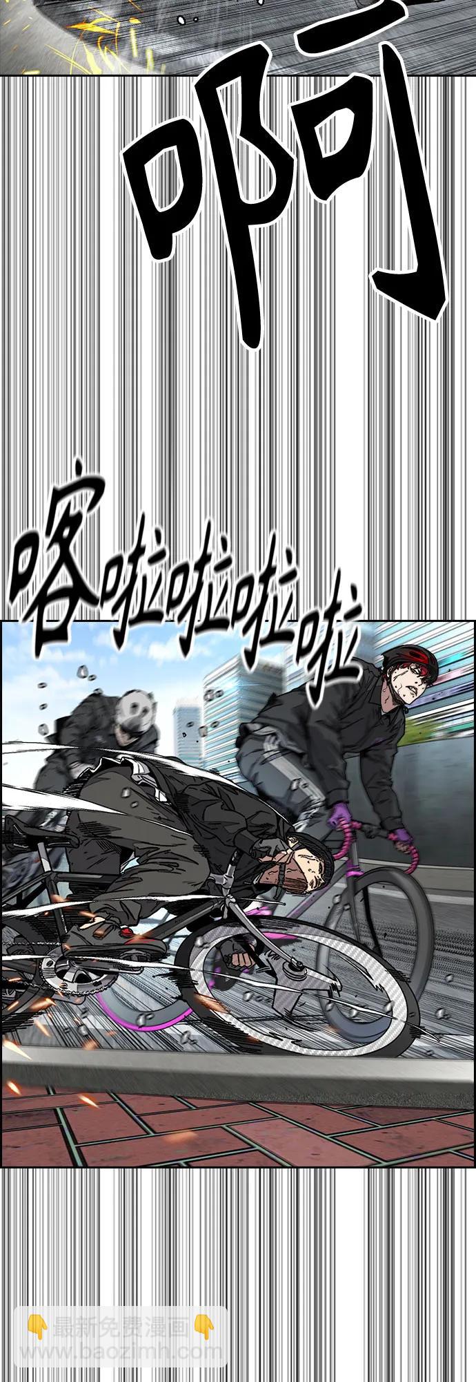 衝鋒衣 - [第4部] 第151話 死神的鐮刀(1/2) - 6