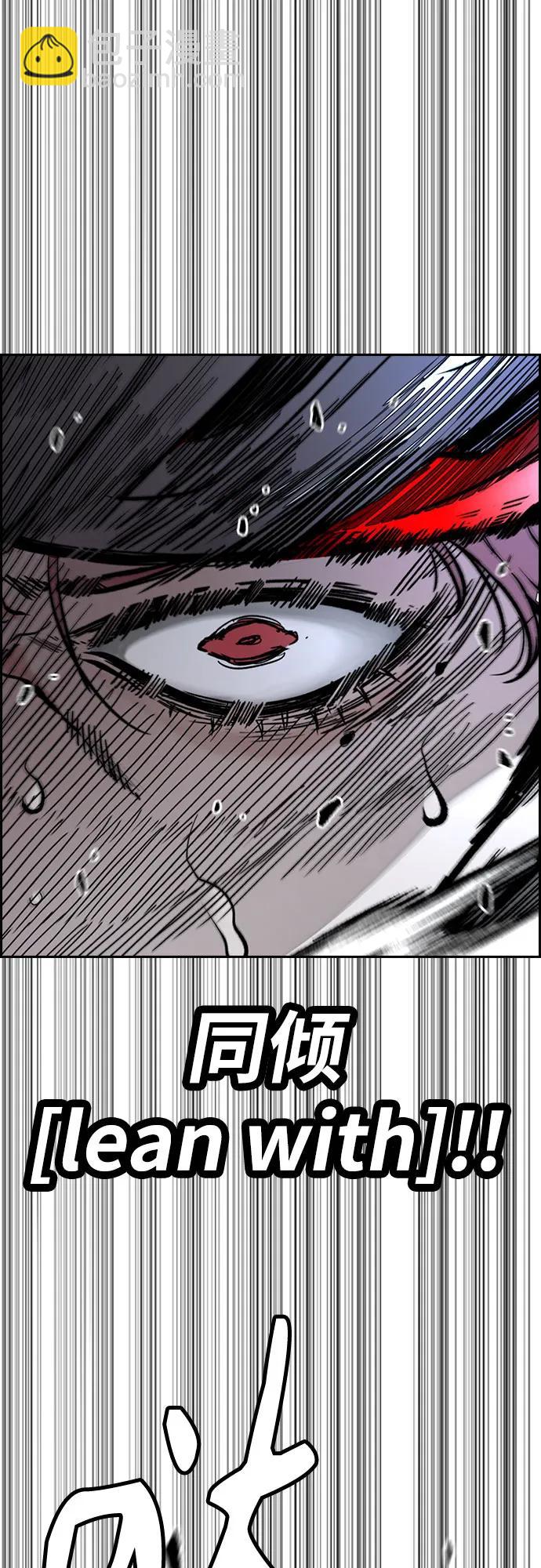 衝鋒衣 - [第4部] 第151話 死神的鐮刀(1/2) - 7