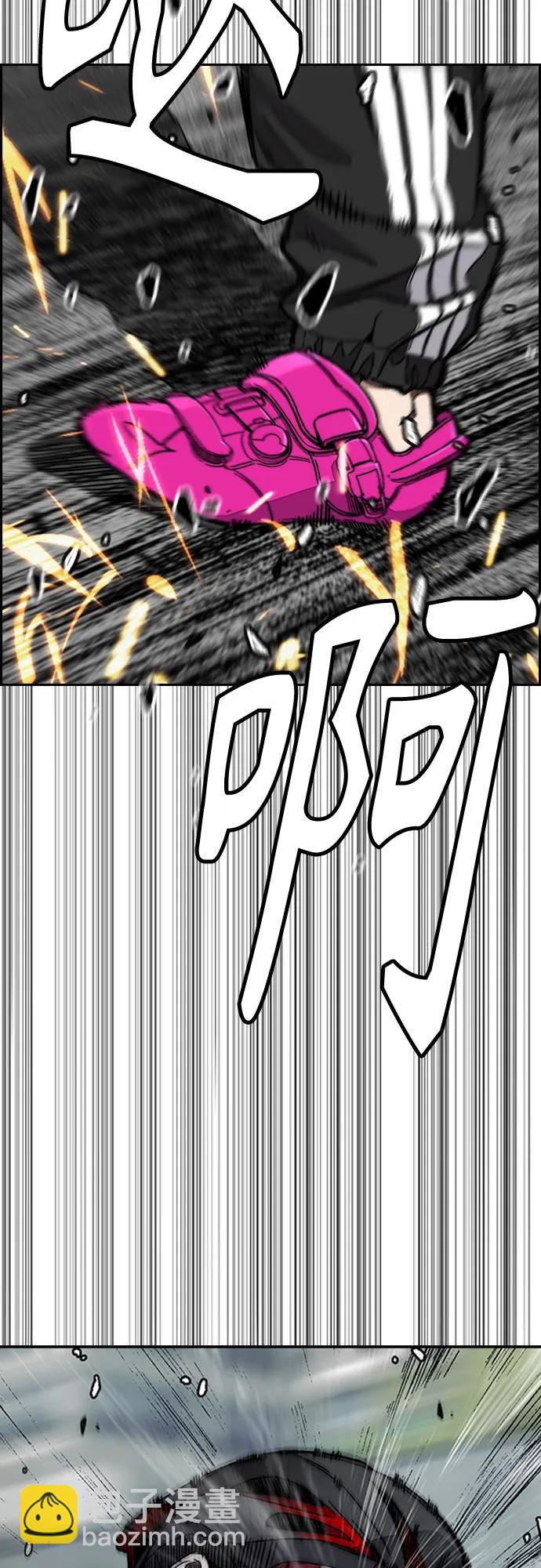 衝鋒衣 - [第4部] 第151話 死神的鐮刀(1/2) - 8