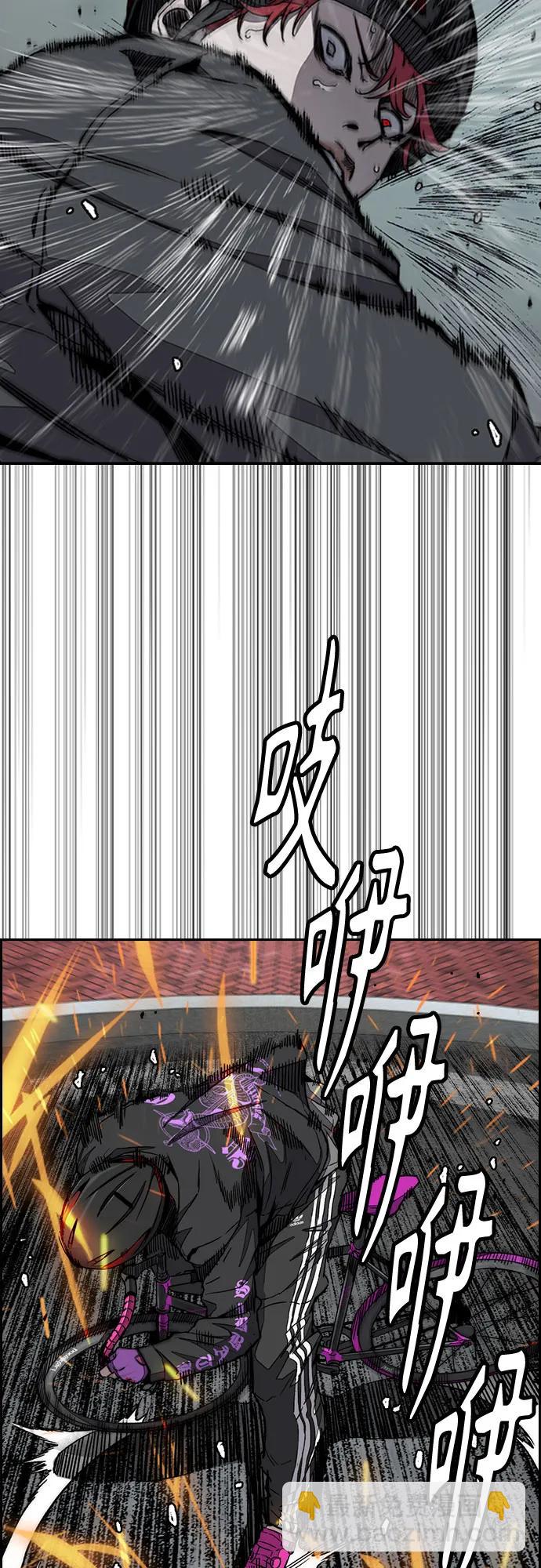 衝鋒衣 - [第4部] 第151話 死神的鐮刀(1/2) - 1