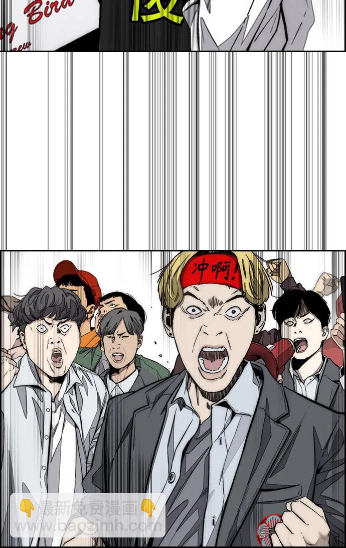 衝鋒衣 - [第4部] 第151話 死神的鐮刀(1/2) - 5