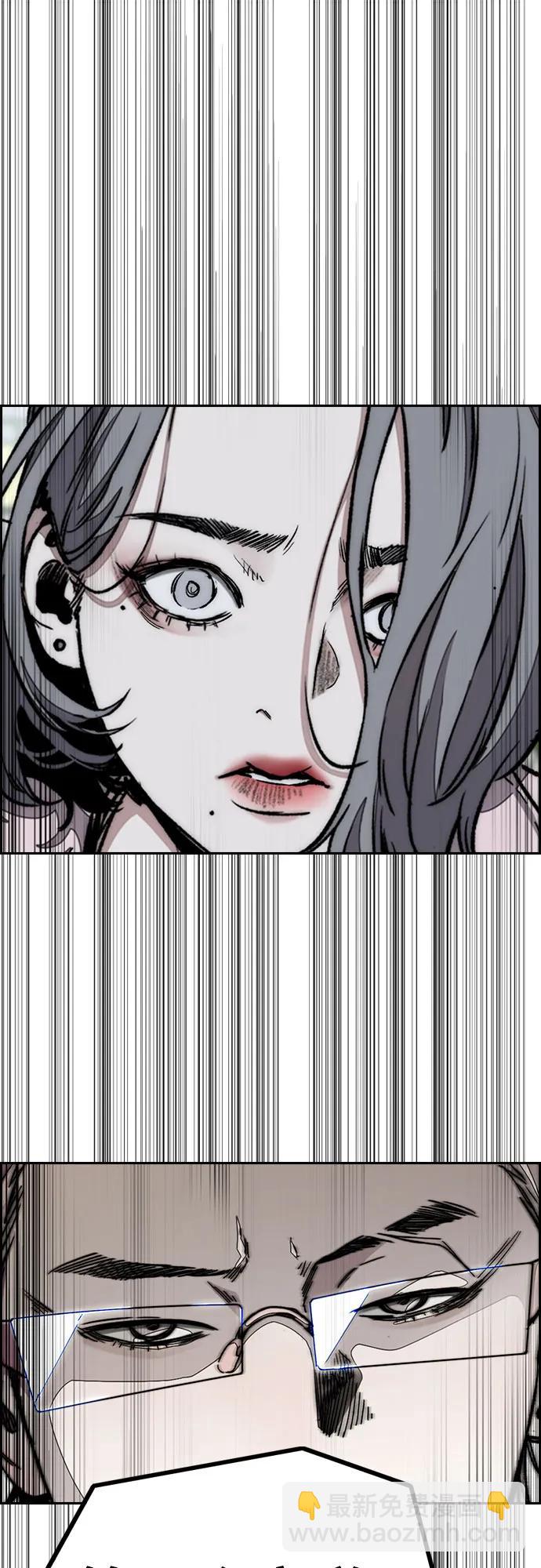 衝鋒衣 - [第4部] 第151話 死神的鐮刀(1/2) - 6