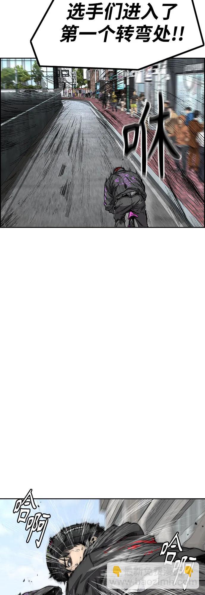 衝鋒衣 - [第4部] 第151話 死神的鐮刀(1/2) - 4