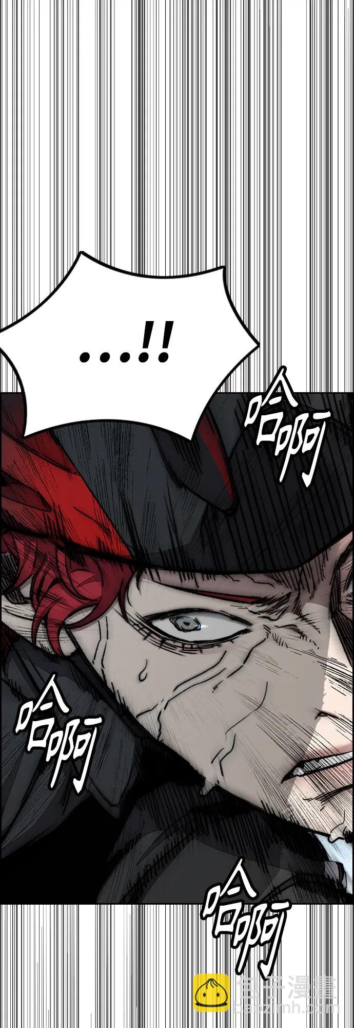 衝鋒衣 - [第4部] 第151話 死神的鐮刀(1/2) - 1