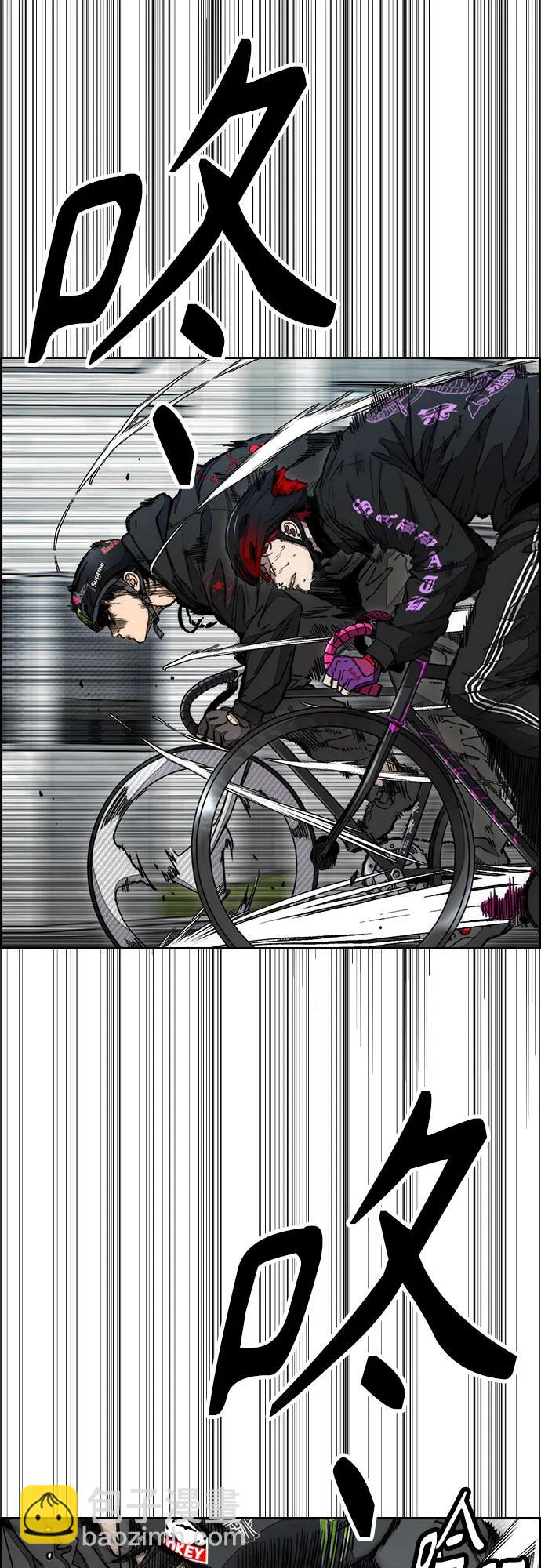 衝鋒衣 - [第4部] 第151話 死神的鐮刀(1/2) - 2