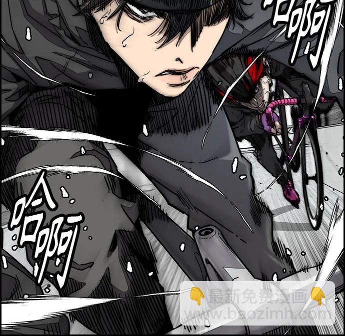 衝鋒衣 - [第4部] 第151話 死神的鐮刀(1/2) - 3