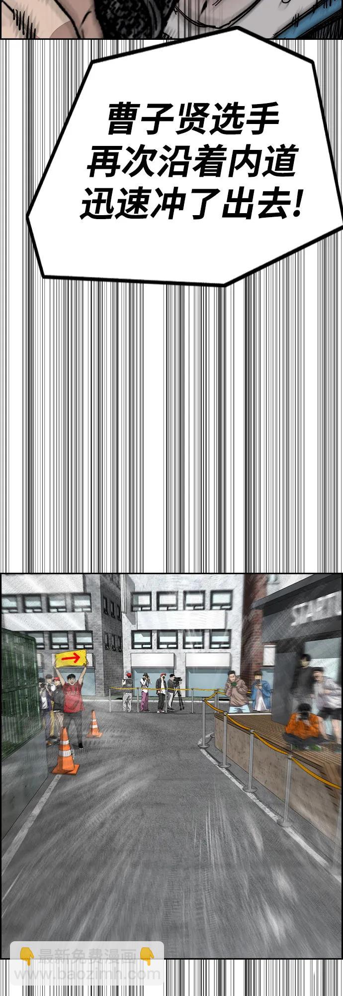 衝鋒衣 - [第4部] 第151話 死神的鐮刀(1/2) - 5