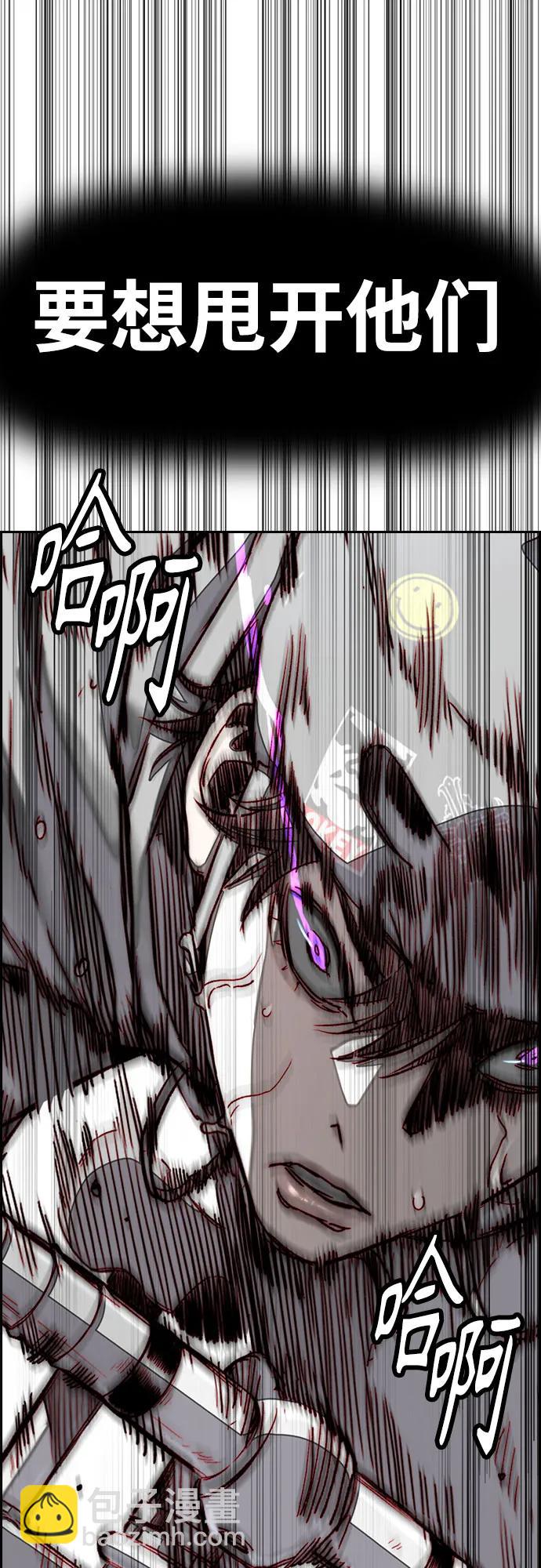 衝鋒衣 - [第4部] 第151話 死神的鐮刀(1/2) - 6