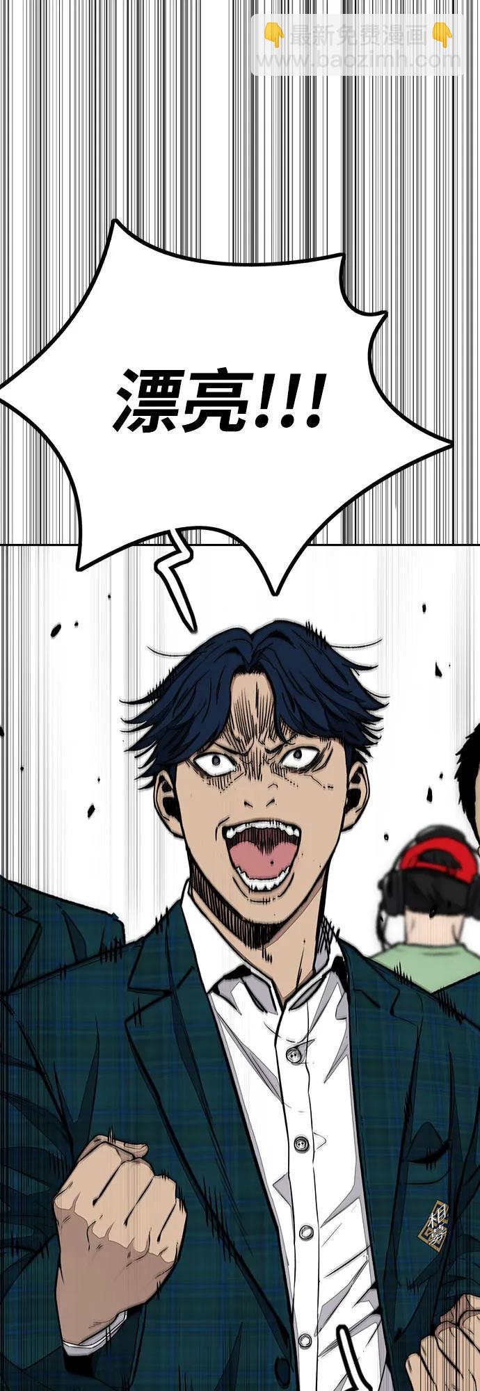 衝鋒衣 - [第4部] 第151話 死神的鐮刀(1/2) - 8