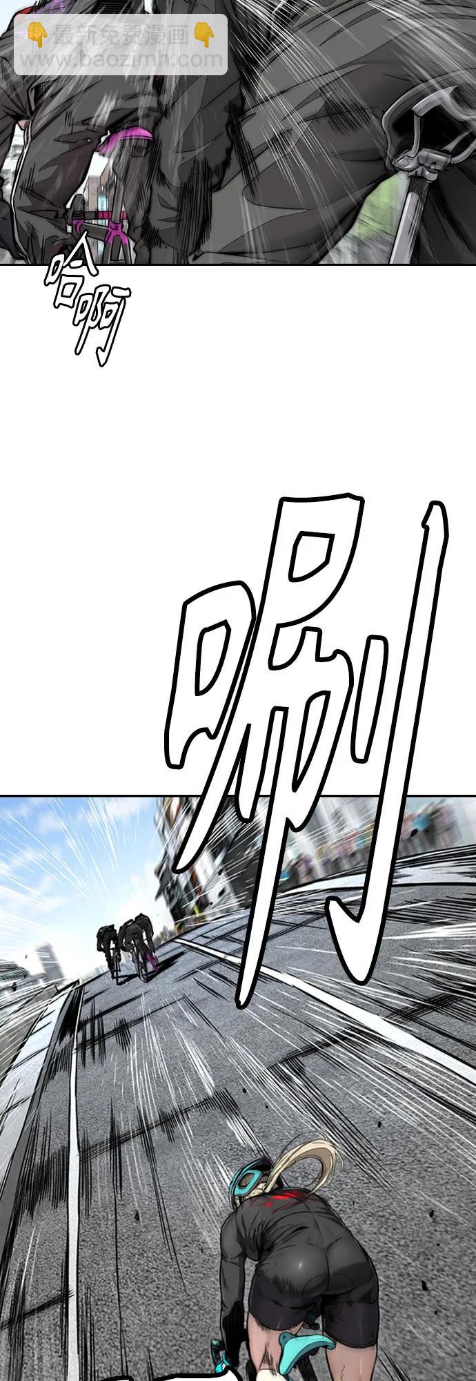 衝鋒衣 - [第4部] 第151話 死神的鐮刀(1/2) - 5