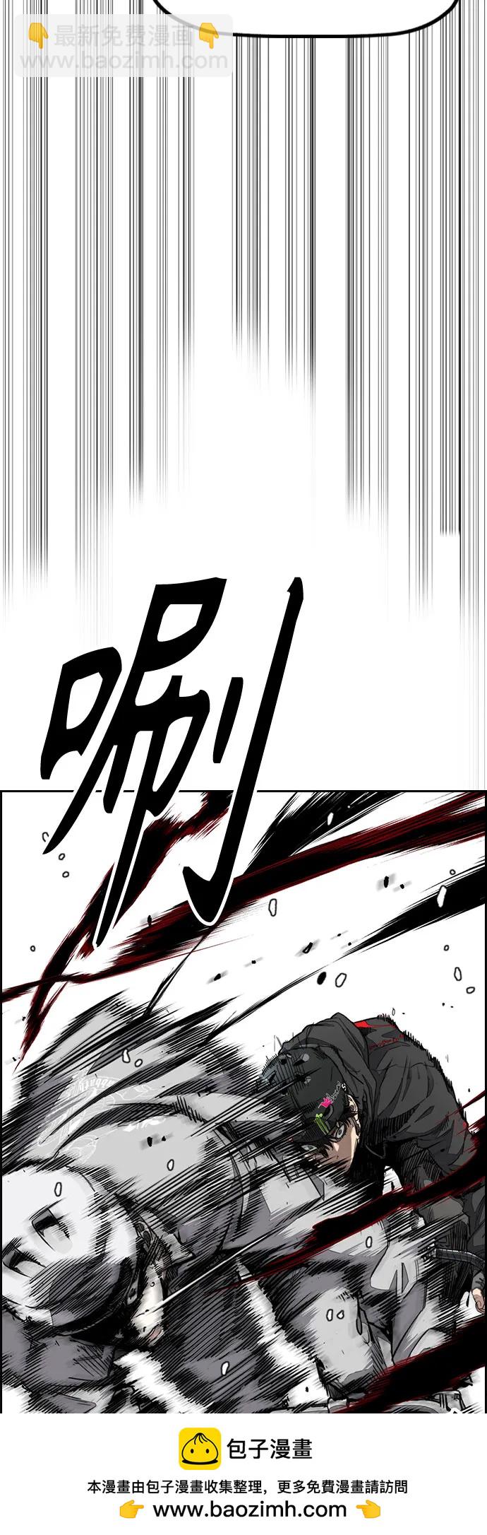 衝鋒衣 - [第4部] 第151話 死神的鐮刀(1/2) - 2