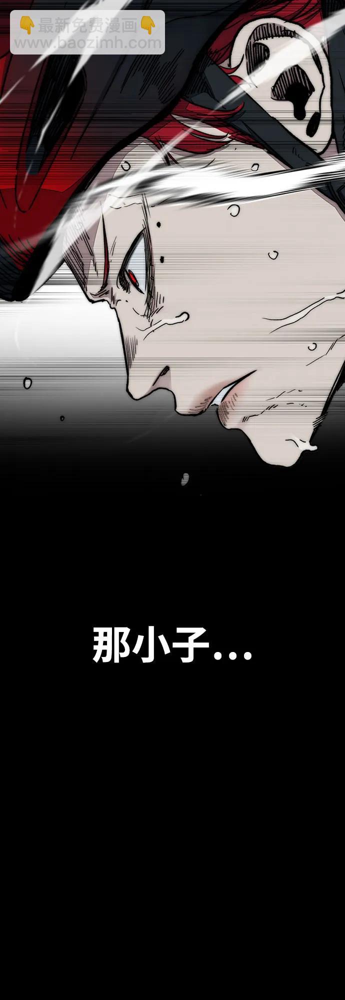 衝鋒衣 - [第4部] 第151話 死神的鐮刀(2/2) - 1