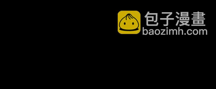 衝鋒衣 - [第4部] 第151話 死神的鐮刀(2/2) - 4