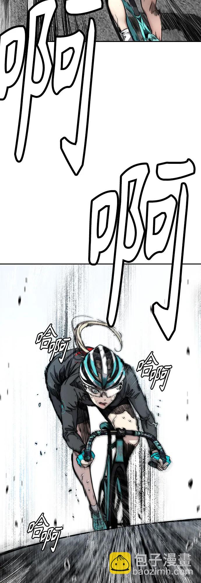 衝鋒衣 - [第4部] 第151話 死神的鐮刀(1/2) - 6