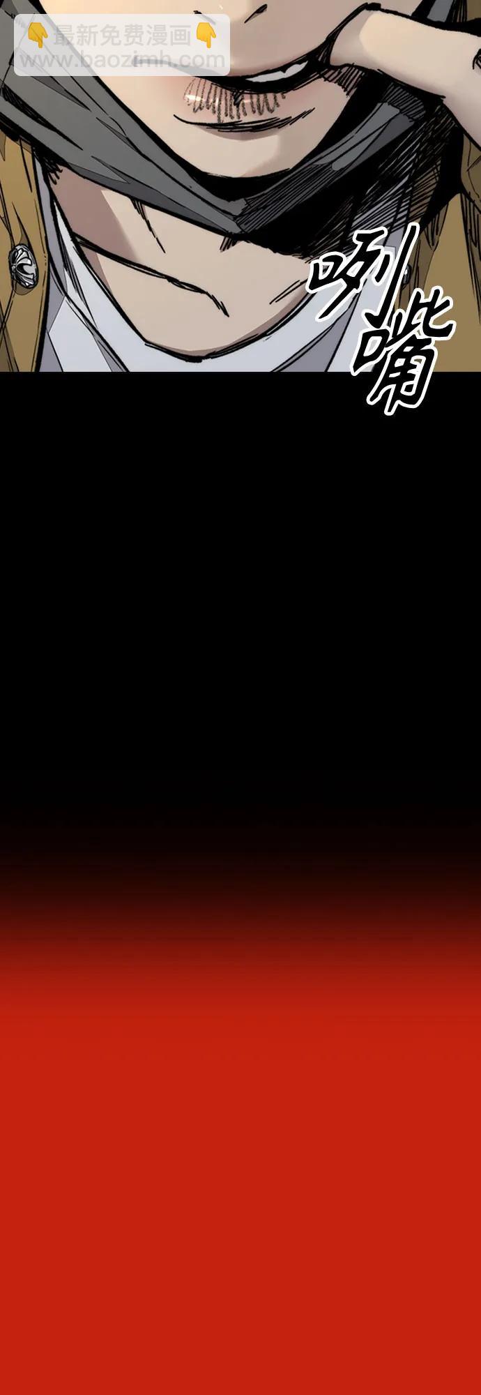 衝鋒衣 - [第4部] 第151話 死神的鐮刀(2/2) - 4