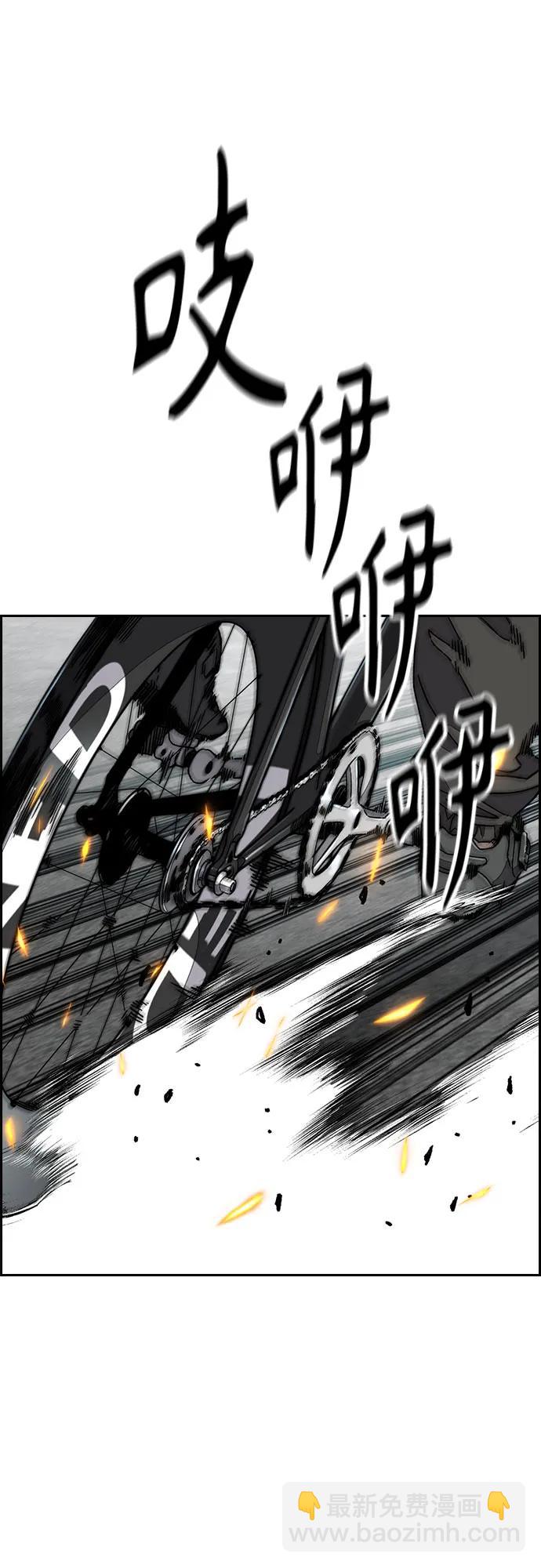 衝鋒衣 - [第4部] 第151話 死神的鐮刀(2/2) - 6