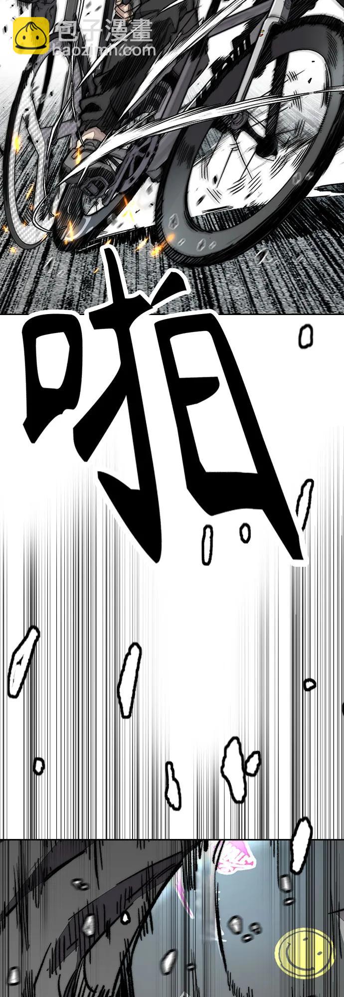 衝鋒衣 - [第4部] 第151話 死神的鐮刀(2/2) - 2