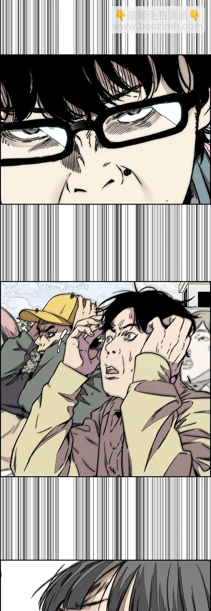 衝鋒衣 - [第4部] 第151話 死神的鐮刀(2/2) - 7