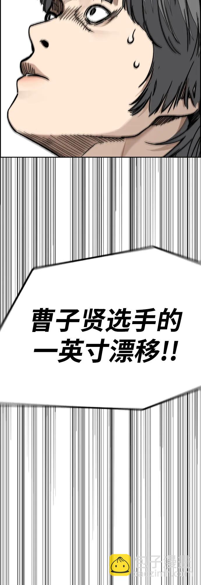 衝鋒衣 - [第4部] 第151話 死神的鐮刀(2/2) - 1