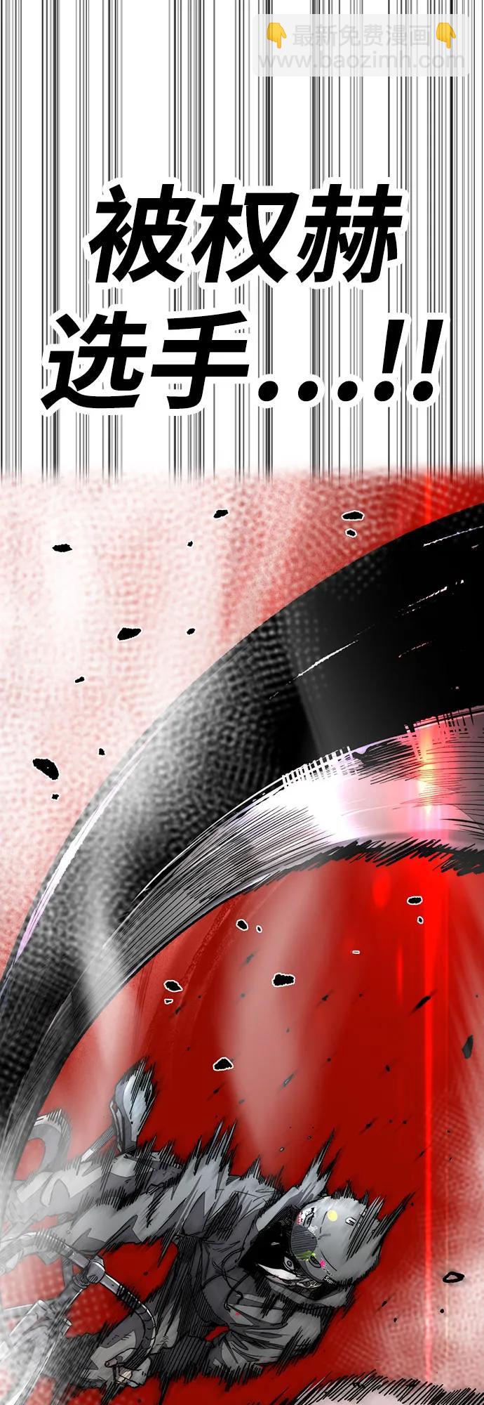 衝鋒衣 - [第4部] 第151話 死神的鐮刀(2/2) - 2