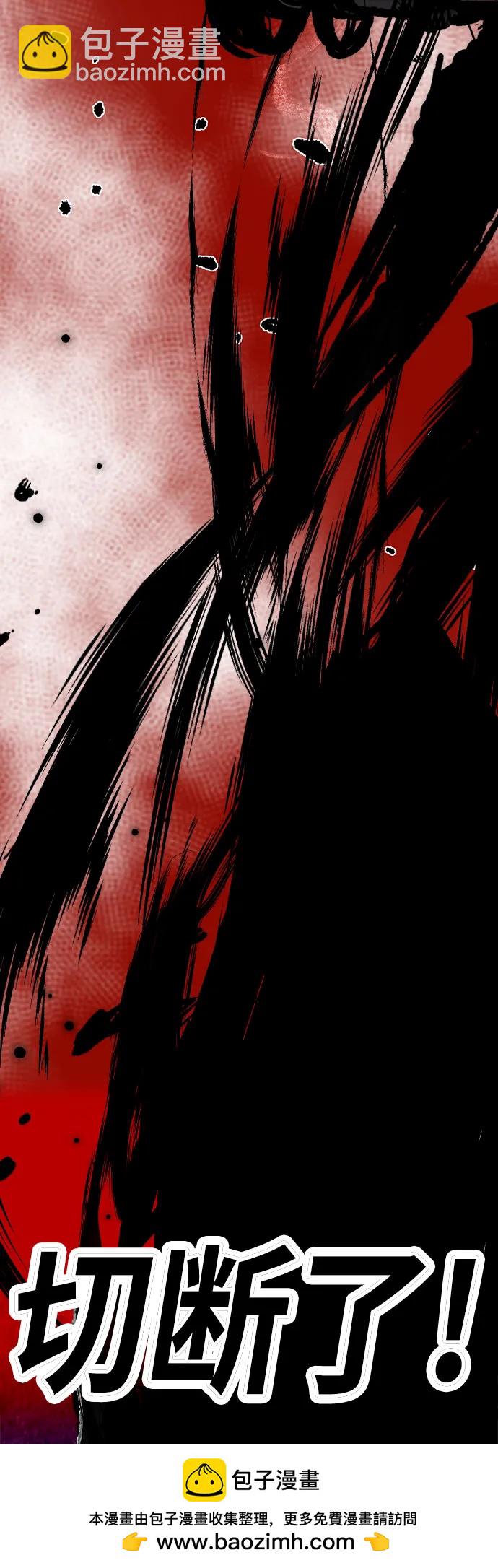 衝鋒衣 - [第4部] 第151話 死神的鐮刀(2/2) - 4