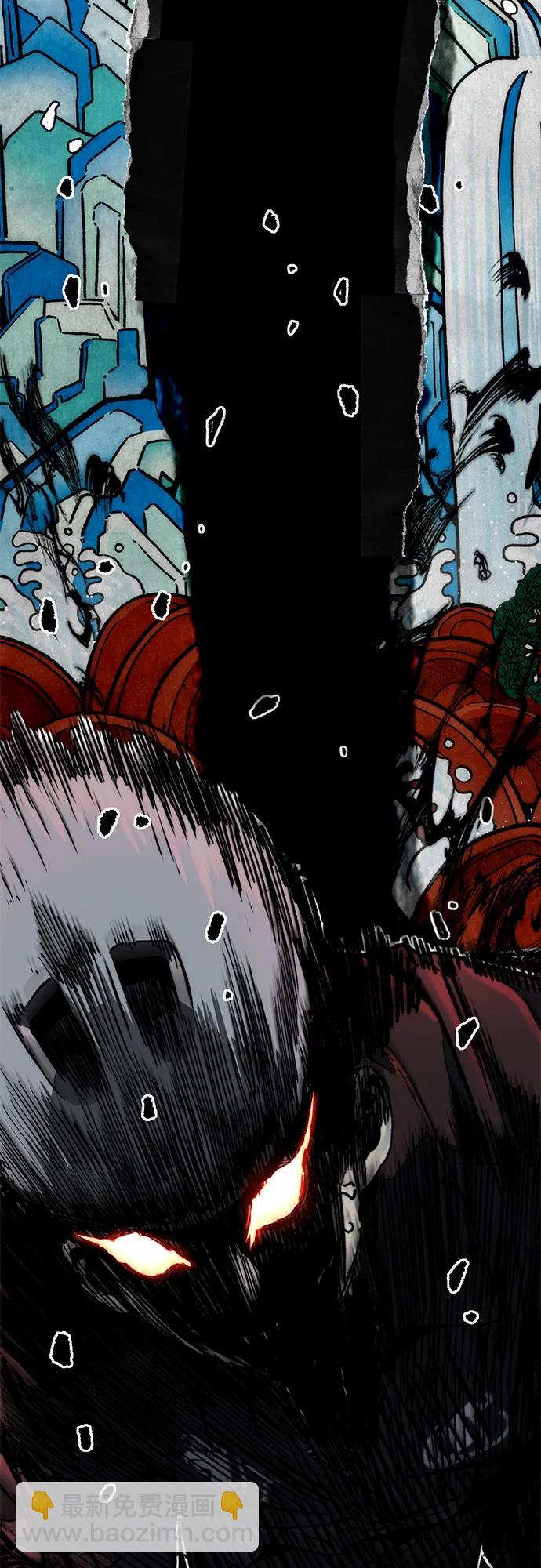 衝鋒衣 - [第4部] 第151話 死神的鐮刀(2/2) - 6