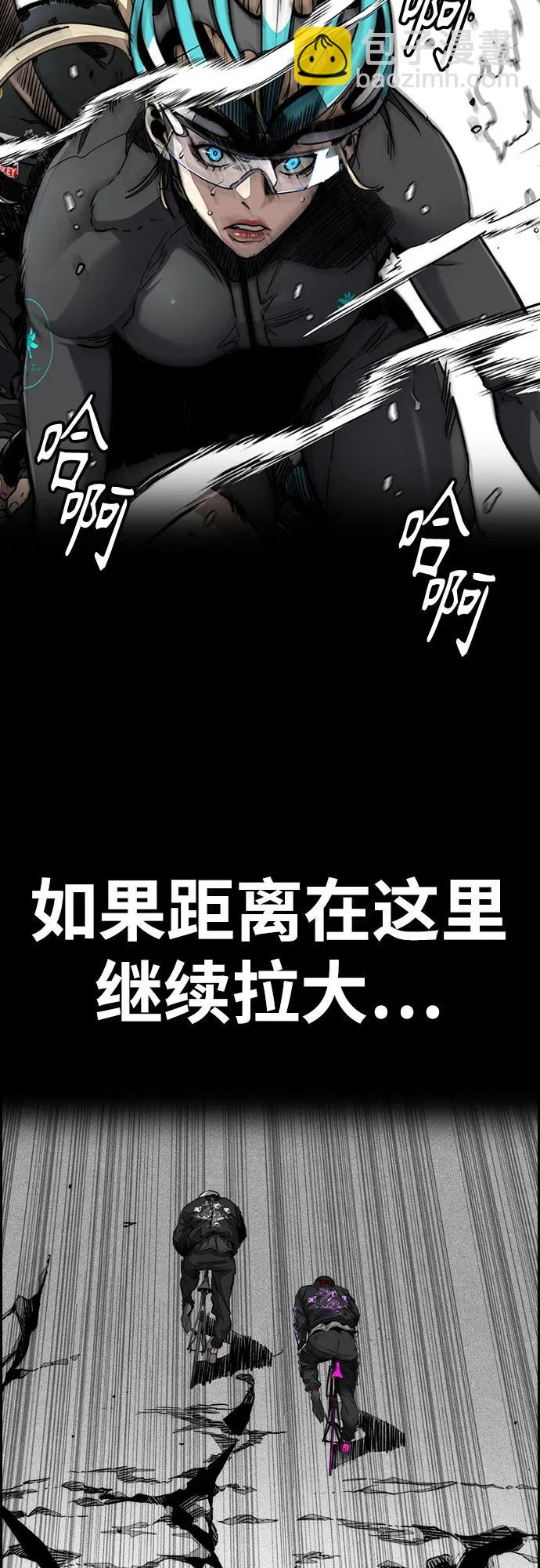 衝鋒衣 - [第4部] 第153話 破風Girl(1/2) - 2