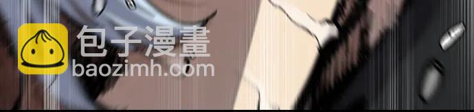 衝鋒衣 - [第4部] 第153話 破風Girl(1/2) - 6